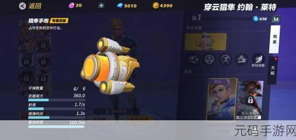 孤岛危机手游快速上手指南，为网游小白量身定制