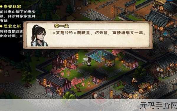 烟雨江湖同心铃全面获取攻略与管理实践深度解析
