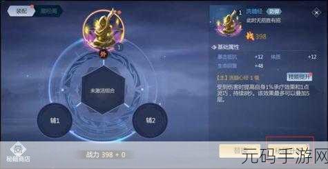 剑侠世界3峨眉角色深度解析，全面掌握玩法技巧与高效加点攻略