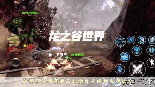 2025龙之谷手游新绿龙版本前瞻，探索未知领域，迎接全新挑战