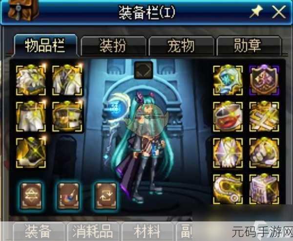 DNF史诗套刷取全攻略，解锁你的传奇之路