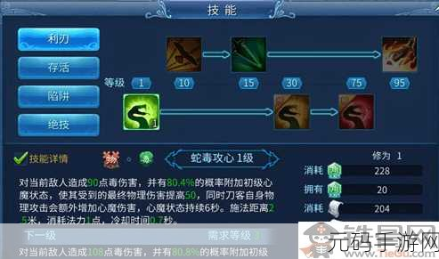 手游资讯，揭秘倩女幽魂灶神系统中的高额花费