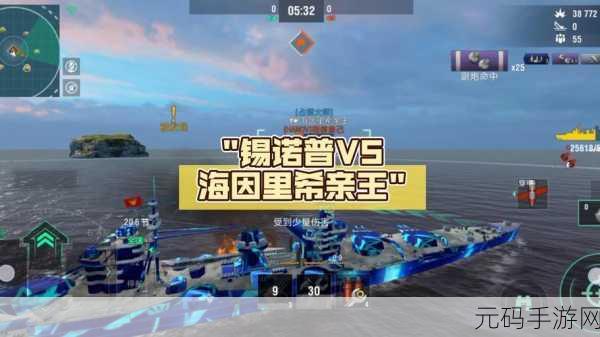 战舰世界闪击战安卓iOS互通性全面解析，跨平台共同游戏成为现实