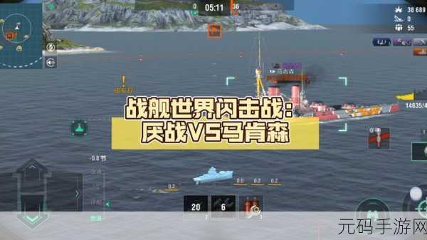 战舰世界闪击战安卓iOS互通性全面解析,跨平台共同游戏成为现实