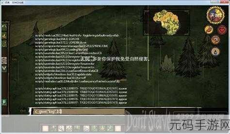 饥荒雨帽，制作秘籍与全面代码属性功能深度解析