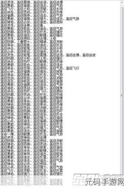 神武2五庄技能全解析，揭秘最强战斗秘籍