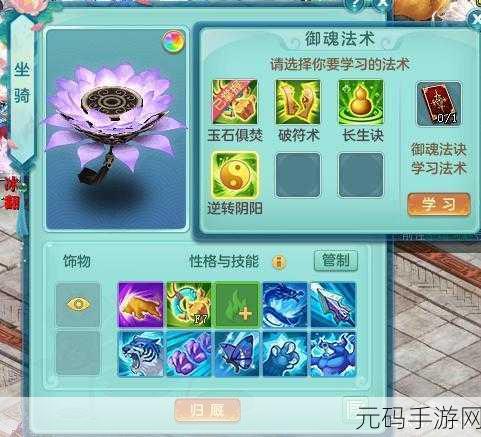 神武2五庄技能全解析,揭秘最强战斗秘籍