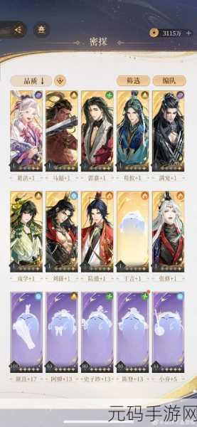 神仙道失却之阵等级上限突破，全新上限等级揭秘